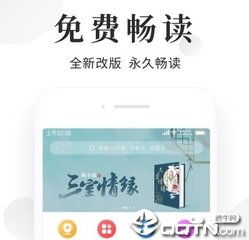 问鼎app加拿大